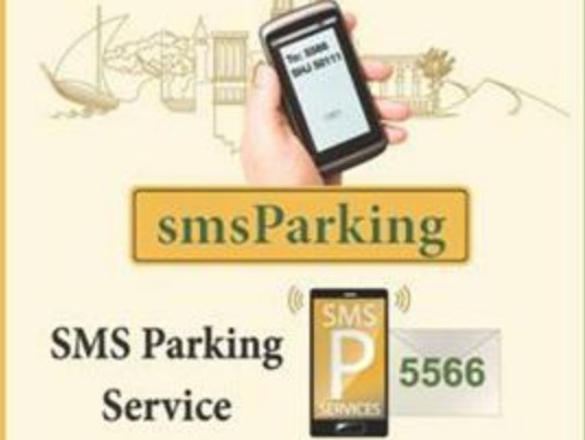 SMS Parking Format Sharjah