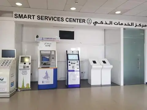 Educational Initiatives: Smart Traffic Center located in the AUS Student Center