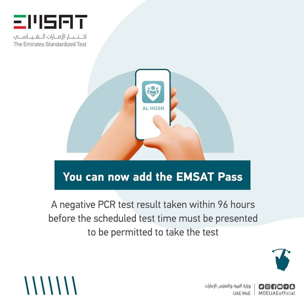 add EmSAT pass