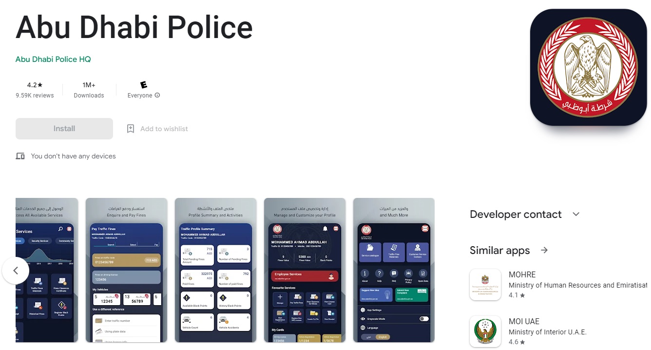 How to check emirates id fine via abu dhabi police app