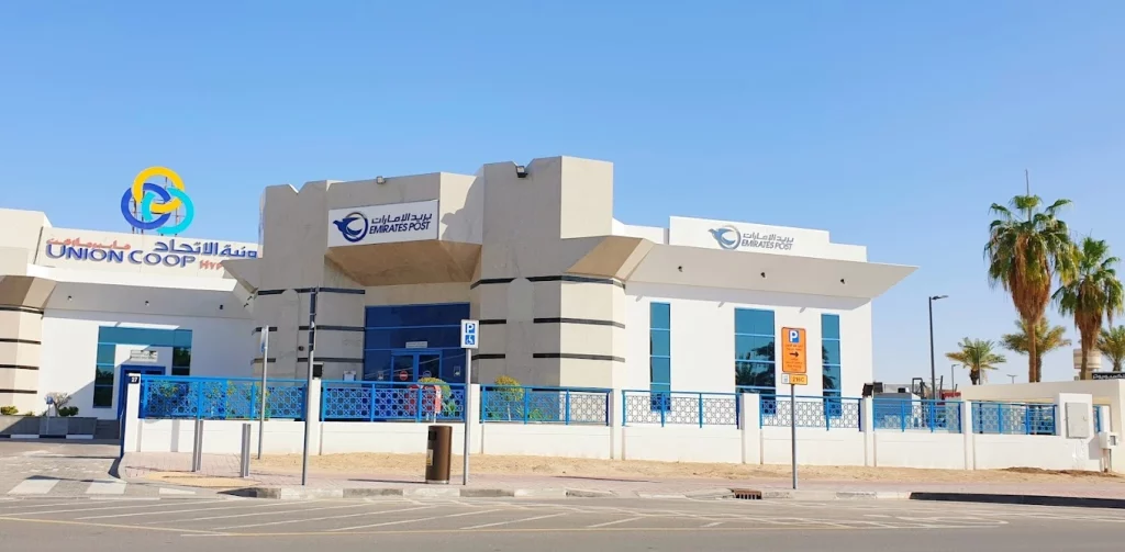 Emirates Post Al Rashidiyah Post Office: Services, Location, and Timings