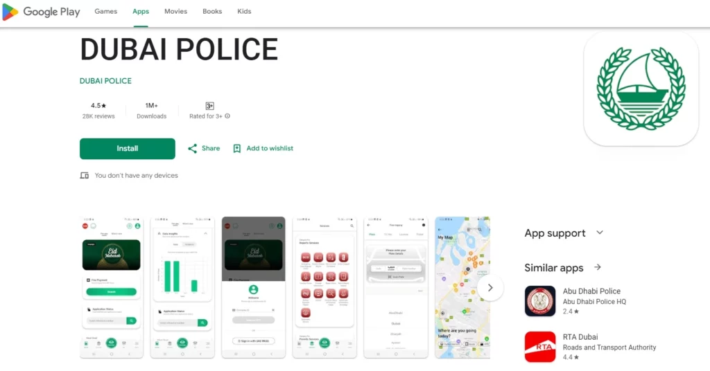 Dubai Police App to check VPN Fine in UAE 