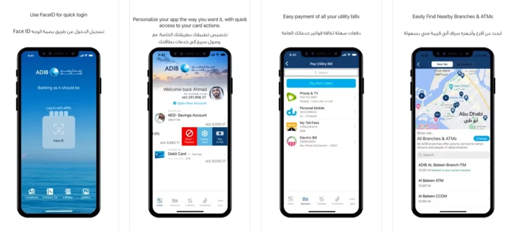 adib app features on ios